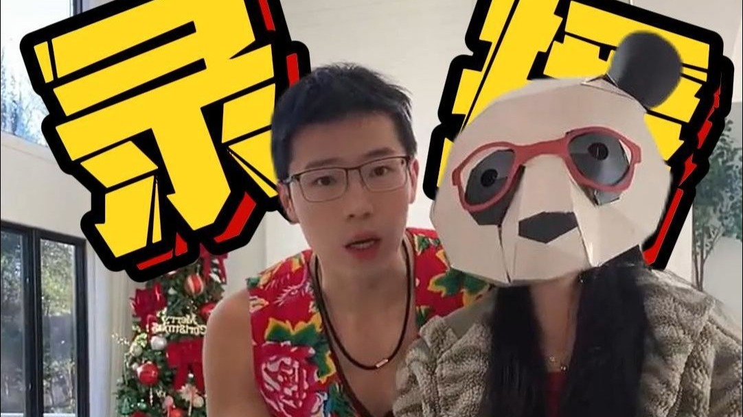 Jack直播回放 2025.12.22（全）-Jack要加油lu-Jack要加油lu-哔哩哔哩视频
