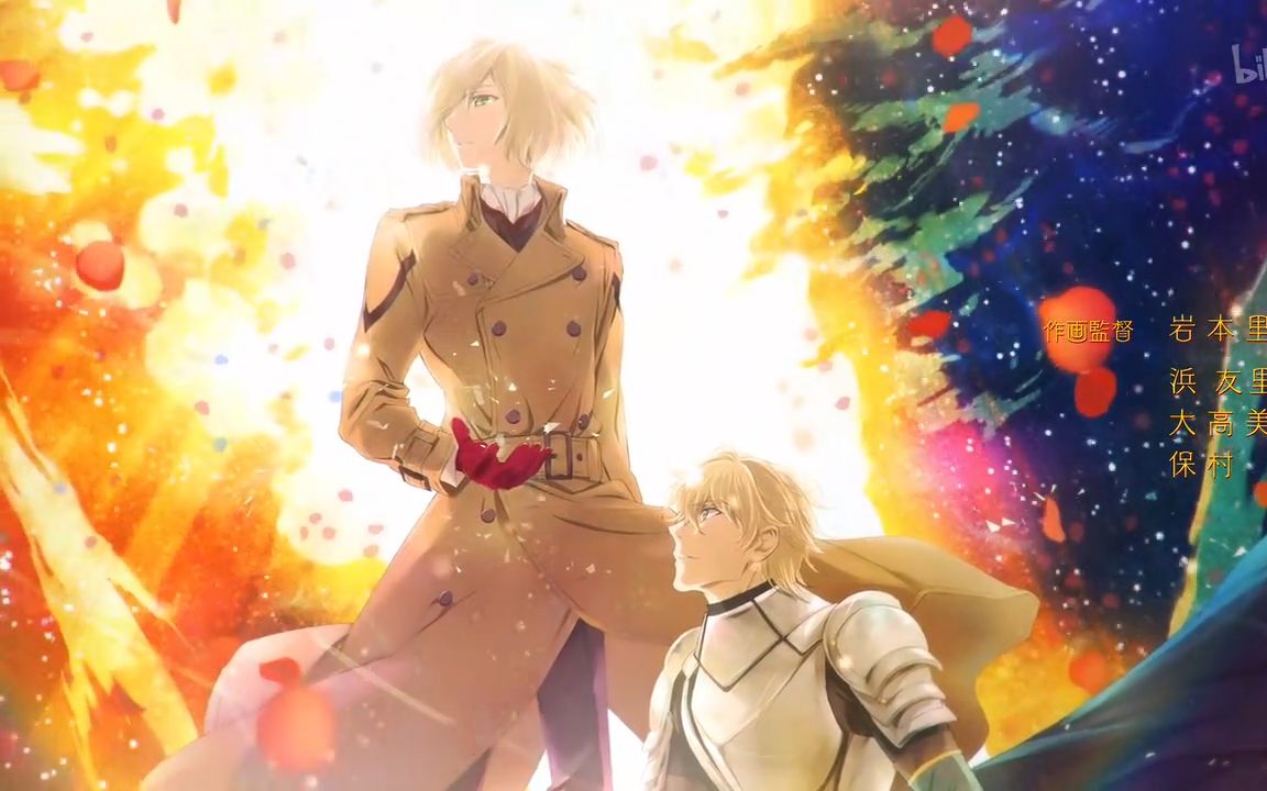 【二次元土】【fate/extra高文x雷欧】从者高文在此