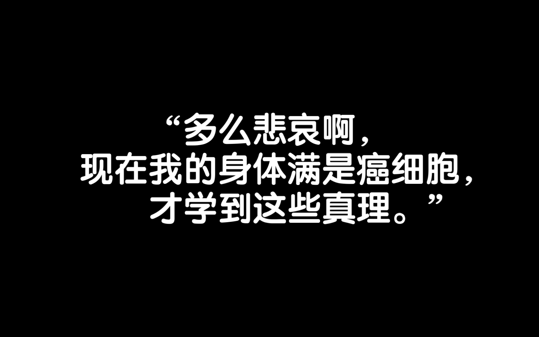 “我有生以来第一次真正享受生命”/《存在主义心理治疗》读书笔记每日分享励志积极正能量人生体验成长心理学习勇敢思维热爱生活哔哩哔哩bilibili