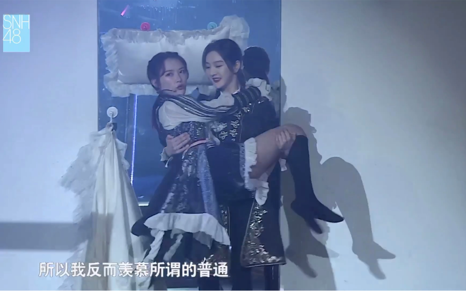 [图]【SNH48】叉叉哈哈 小青总的公主抱！《皇家纹章》张雨鑫 青钰雯 柏欣妤 金莹玥20210307《创造青春的N的n次方》女生节特殊公演