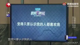 下载视频: #黄明昊#【极限挑战｜只要认识宝子的都喜