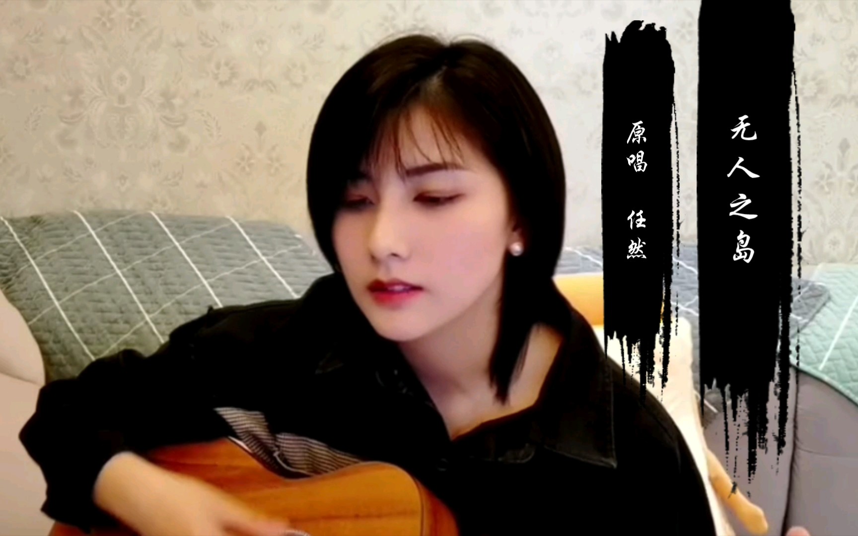 无人之岛任然如果云层是天空的一封信能不能再听一听听你的声音