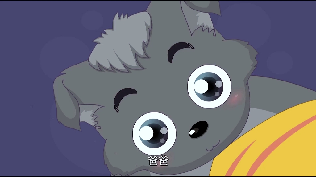 活动作品小灰灰迷路了狼堡在哪呢