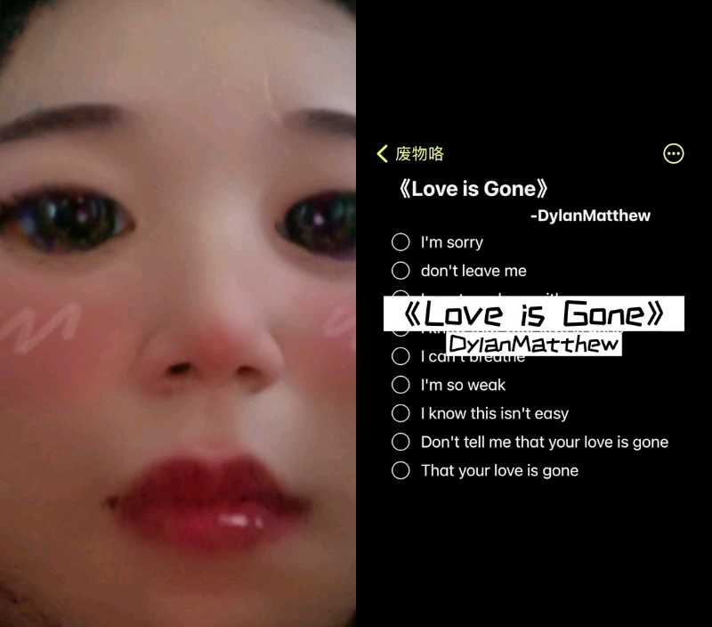 [图]《Love is Gone》