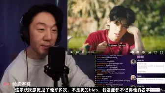 【中字】“yeonjun总是很突出”Jino对TXT《Love Language》的reaction