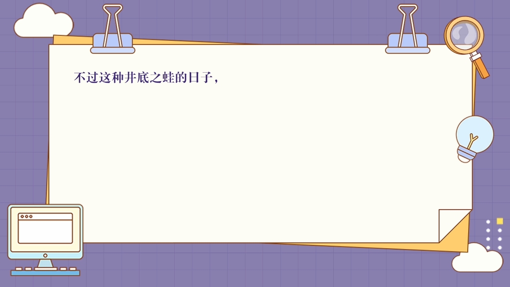 每日一练第一天