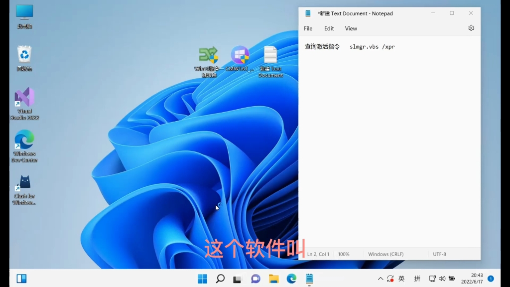 Windows家庭版升级专业版无需重装系统,免费升级官方正版哔哩哔哩bilibili