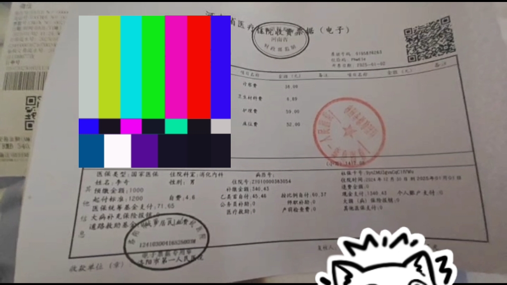 低保家庭住院上千医保报销70块钱,国家医保真是太好了.好吧,其实这次真的有点失望.哔哩哔哩bilibili