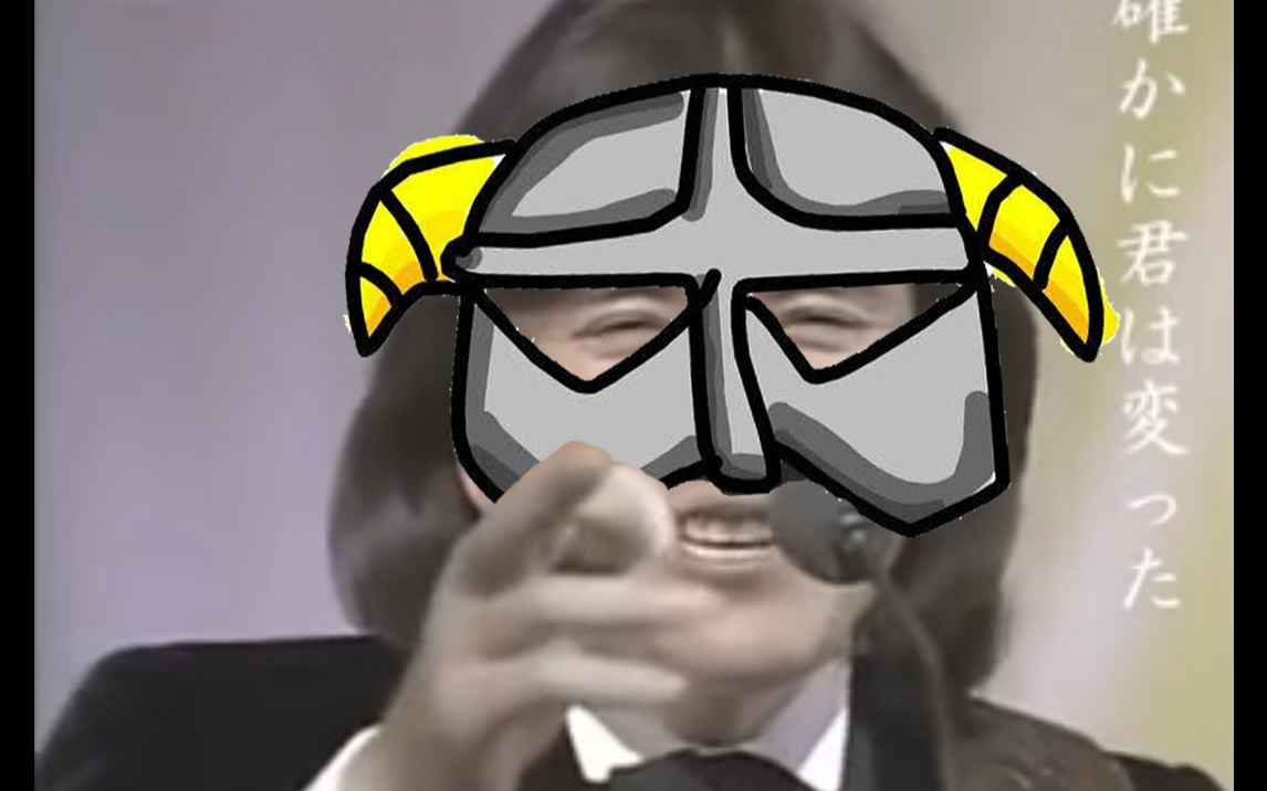 【上古卷轴5】吟游诗人布施明啊啊啊啊啊啊啊啊啊啊啊啊