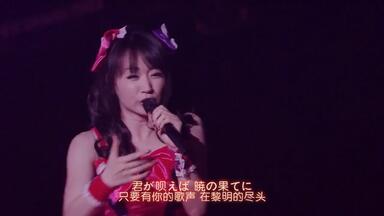水樹奈々 NANA MIZUKI LIVEDOM BIRTH BUDOKAN 水樹奈々「宝物」（NANA MIZUKI LIVEDOM 2006 -BIRTH-） - YouTube