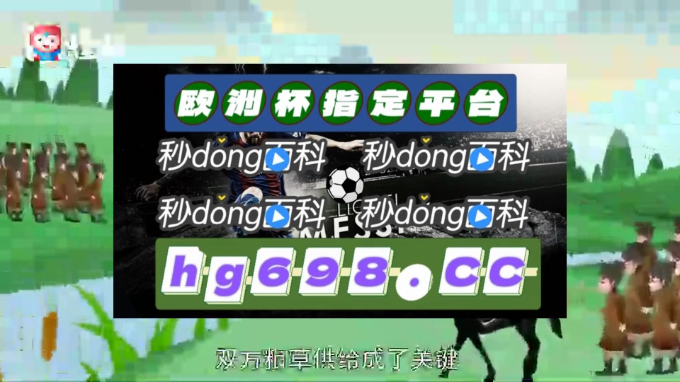 6秒热点 中国竞彩网混合计算器混合首页