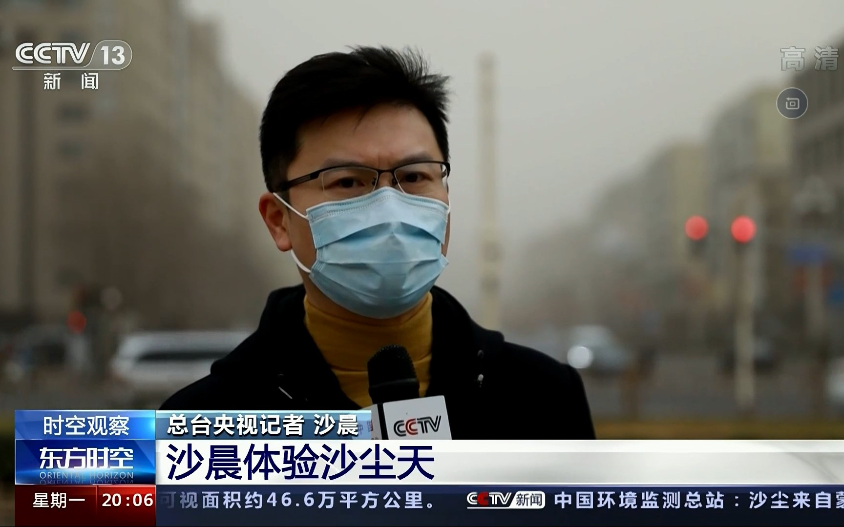 禁止套娃cmgcctv13沙晨播报沙晨在沙尘天体验沙尘