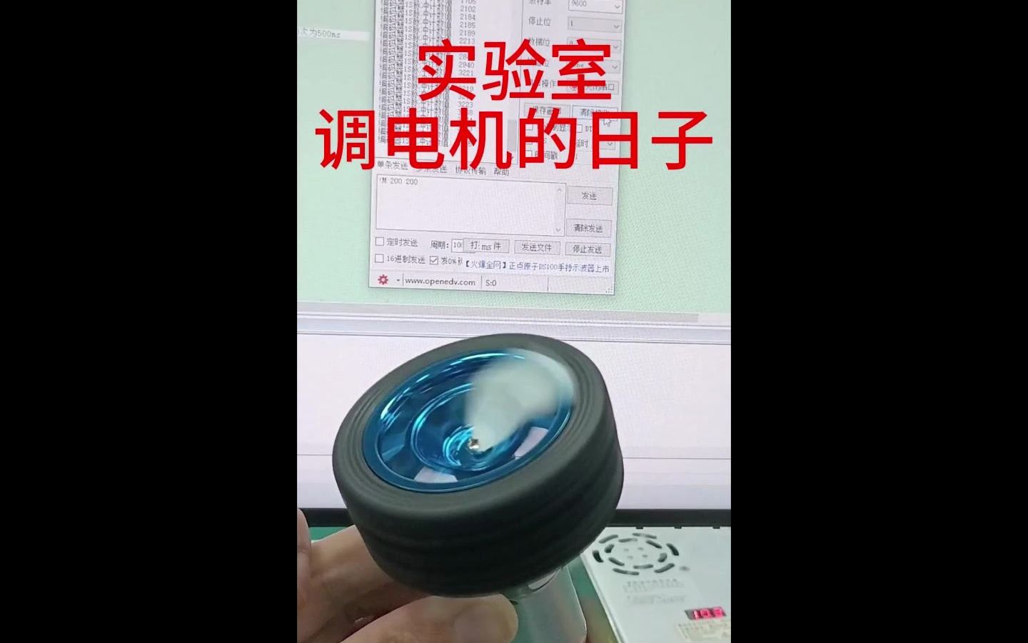 STM32定时器读取编码器数值哔哩哔哩bilibili