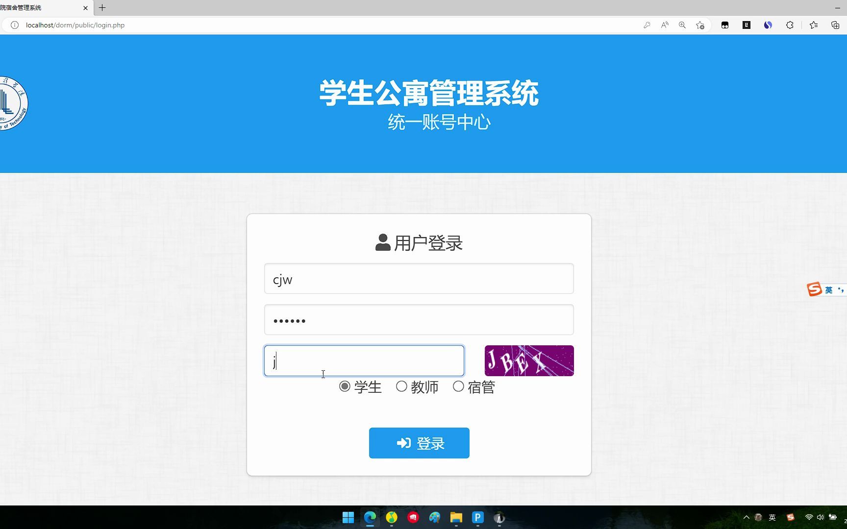 PHP +MySQL 宿舍管理系统 毕业设计哔哩哔哩bilibili