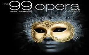 Download Video: 99首好听的歌剧选集 | 经典歌剧选段集锦 The 99 Most Essential Opera Classics