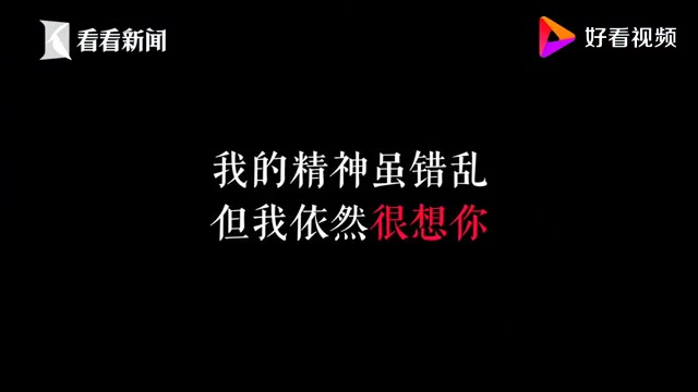 [图]你曾想象过精神病院是一个什么样的地方吗？（人间世2-笼中鸟）上海市精神卫生中心