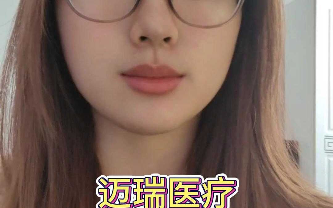 迈瑞医疗 分析哔哩哔哩bilibili