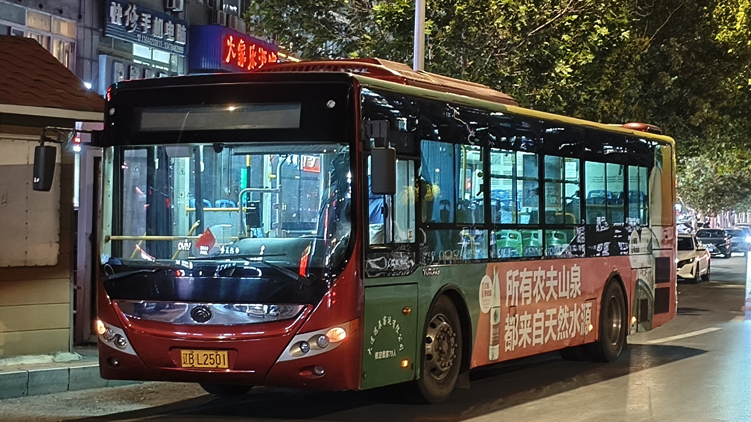 【油混战斗机】全程嗷嗷开飞机的暮年油混，二十五中学下坡冲到74码的远辰火箭航班！大连公交远辰客运1022路宇通ZK6105CHEVPG1（H10）运行实录