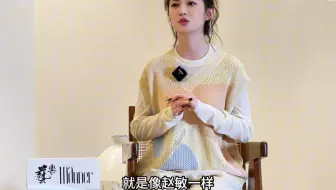 20250625陈钰琪艺乐杂志采访一则