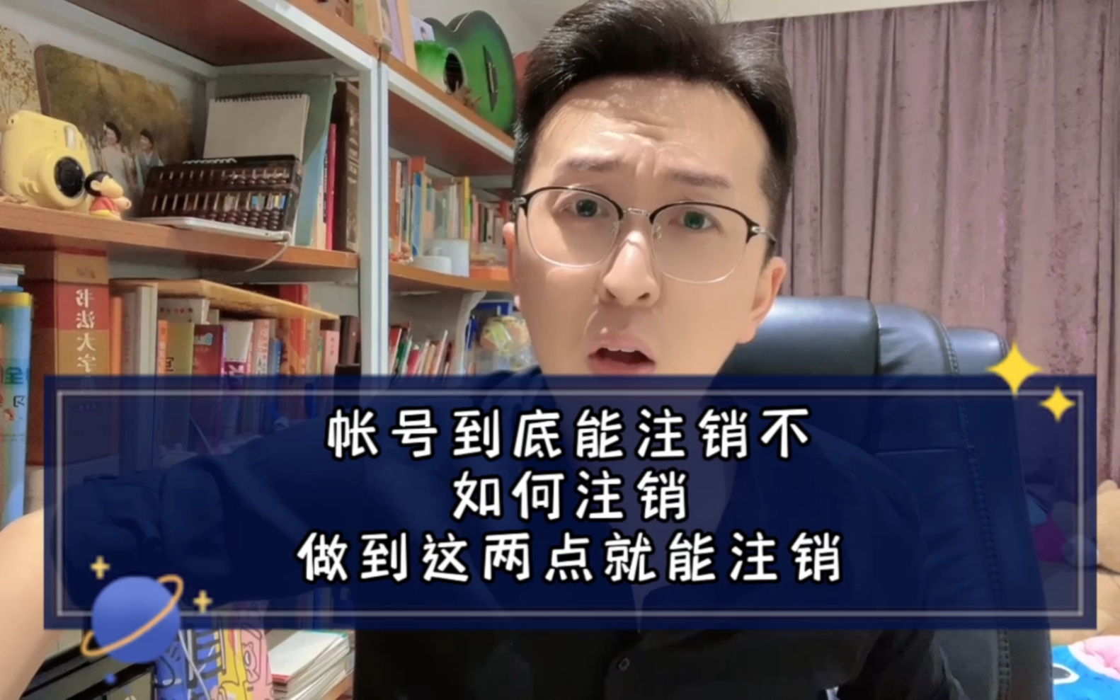 网赌平台账号如何注销,到底能不能注销,做到这两点就能远离哔哩哔哩bilibili