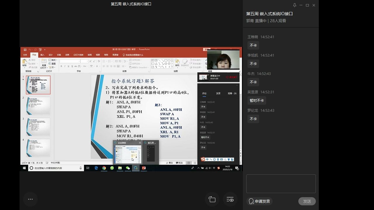 嵌入式系统郭青buct哔哩哔哩bilibili