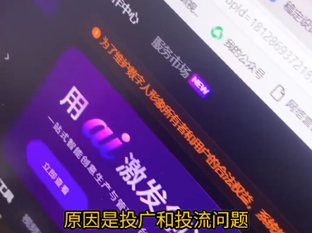 即创数字人使用不了了怎么办?不要慌!加入有效投广组织,即可正常使用哔哩哔哩bilibili