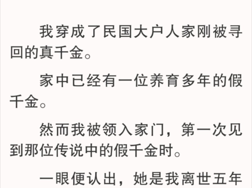 [图]半晌，我试探性开口：「奇变偶不变？」她脸色终于大变，像是积压已久的情绪终于得到宣泄点般，但还是哽咽地和我对暗号：「符号看象限。」