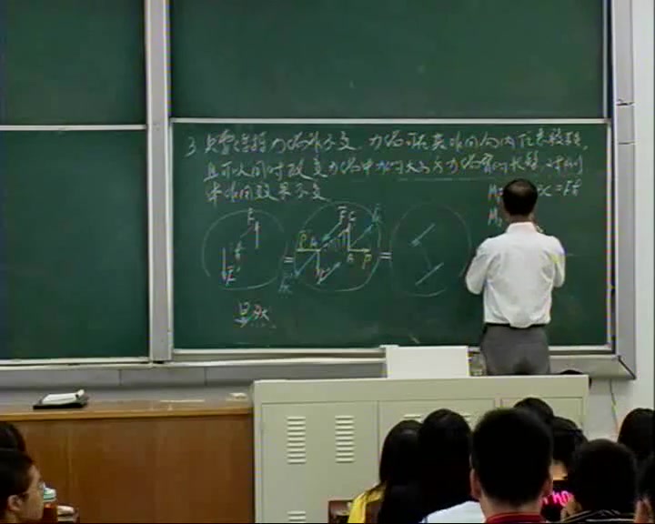 [图]哈工大理论力学考研期末