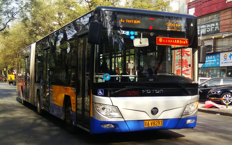 【pov*113】北京公交7路(动物园枢纽站-五间楼)全程前方展望_哔哩哔哩