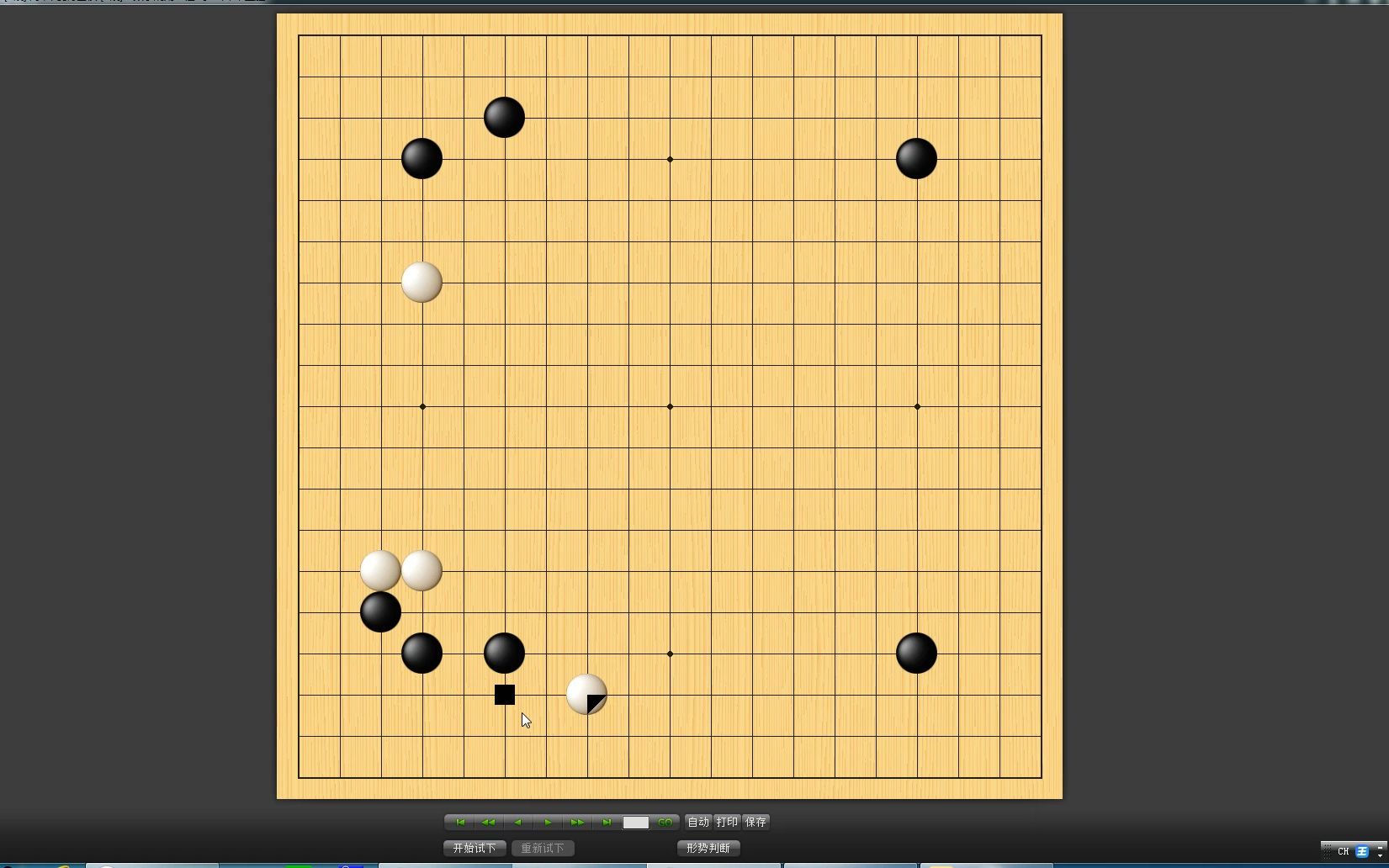 围棋:常见棋型暗藏手段,爱奇解密(1).