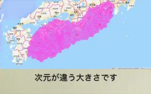 架 史上最悪 300年前の南海トラフ巨大地震を再現してみたらヤバかった 哔哩哔哩 つロ干杯 Bilibili