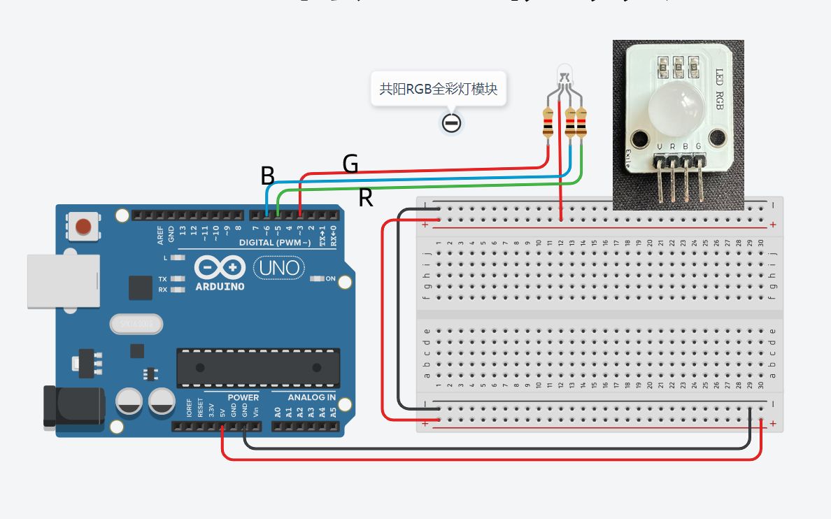 [图]01-RGB全彩LED基本原理及编程实现方法，用Arduino控制全彩LED灯。