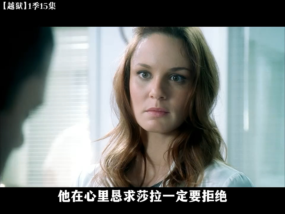 越狱之后，越狱之后吃鸡被检测