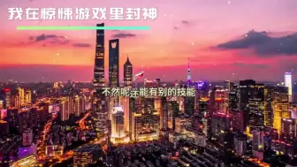 Download Video: 白柳：牧四诚你可长点心吧！！