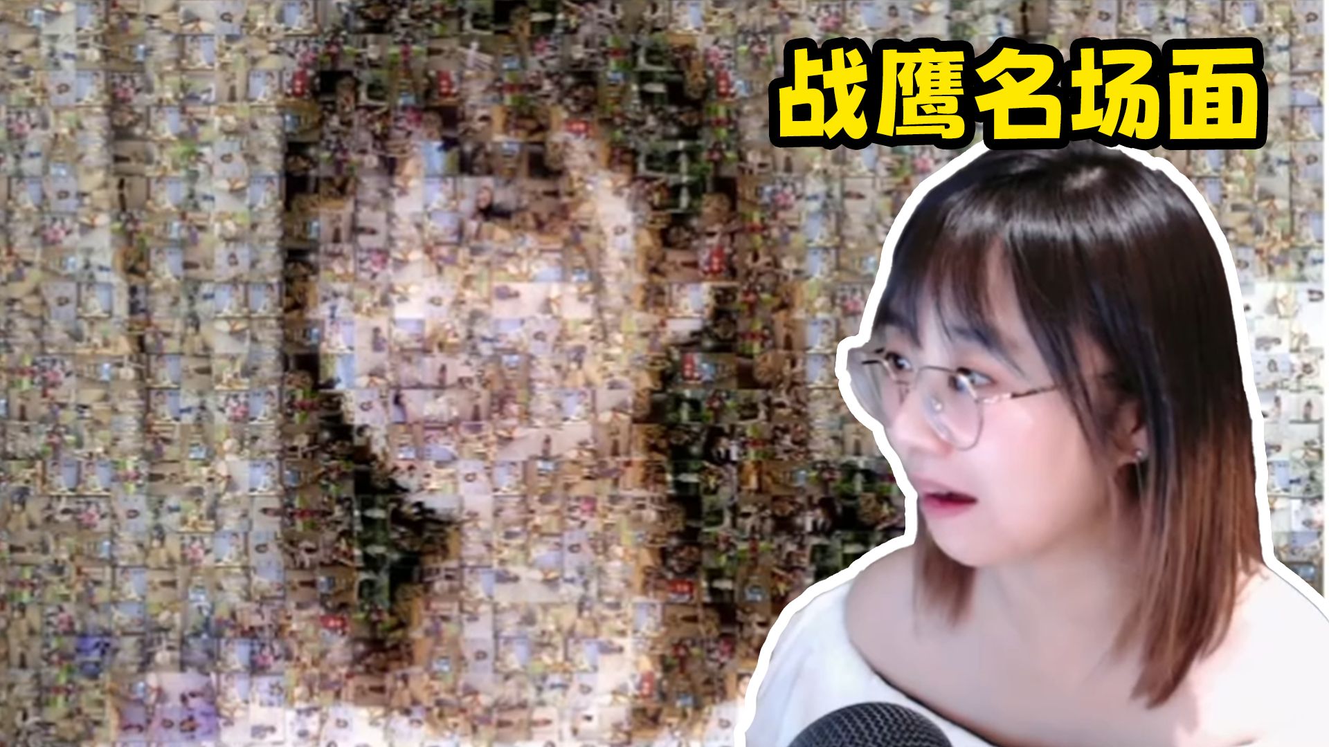 战鹰遇到水友顶级P图 放大一看原来全是俞妹妹美照