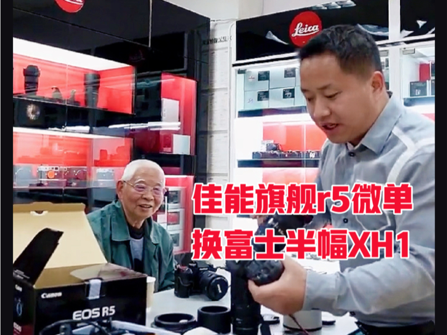 30二手:99新佳能r5,rf100,rf70-200#二手微单相机镜头#佳能1635#佳能