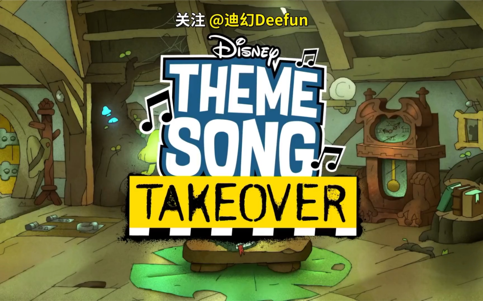 【奇幻沼泽】萨沙献声奇幻沼泽op