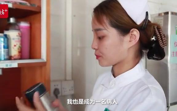 为什么当护士?7名护士的独白,看完视频不许哭哔哩哔哩bilibili