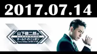 山下健二郎ann 搜索结果 哔哩哔哩弹幕视频网 つロ乾杯 Bilibili