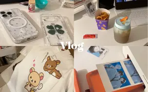 Download Video: 晚间书桌开箱Vlog｜一些杂七杂八的小东西