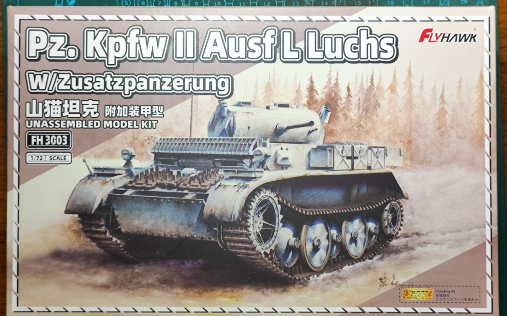 kpfw ii ausf l luchs 二号坦克l型 山猫侦察坦克模型