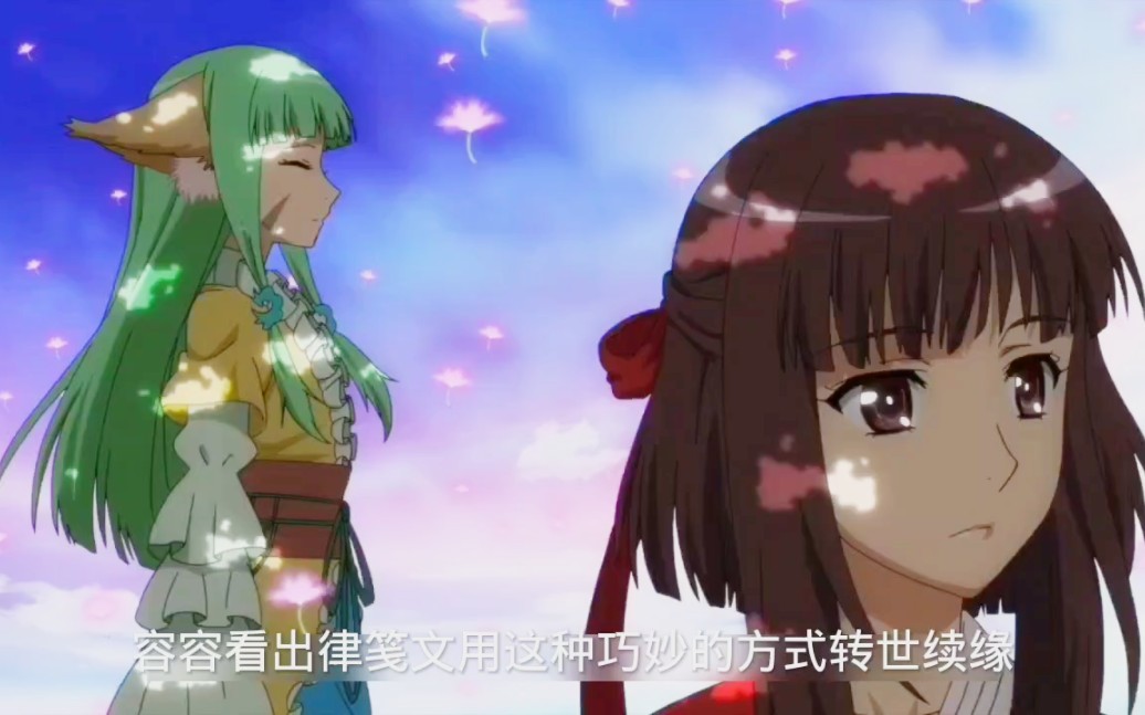 狐妖小红娘:为什么身为妖捕的律笺文认出了颜如玉,却没有抓捕他呢