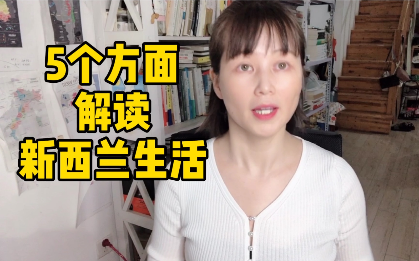 选择移民新西兰的好处?在新西兰生活7年的华人实话实说哔哩哔哩bilibili