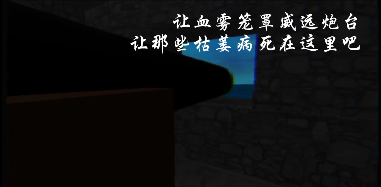 1869年林聪彝 率领清军和当地民兵驻守威远炮台哔哩哔哩bilibili