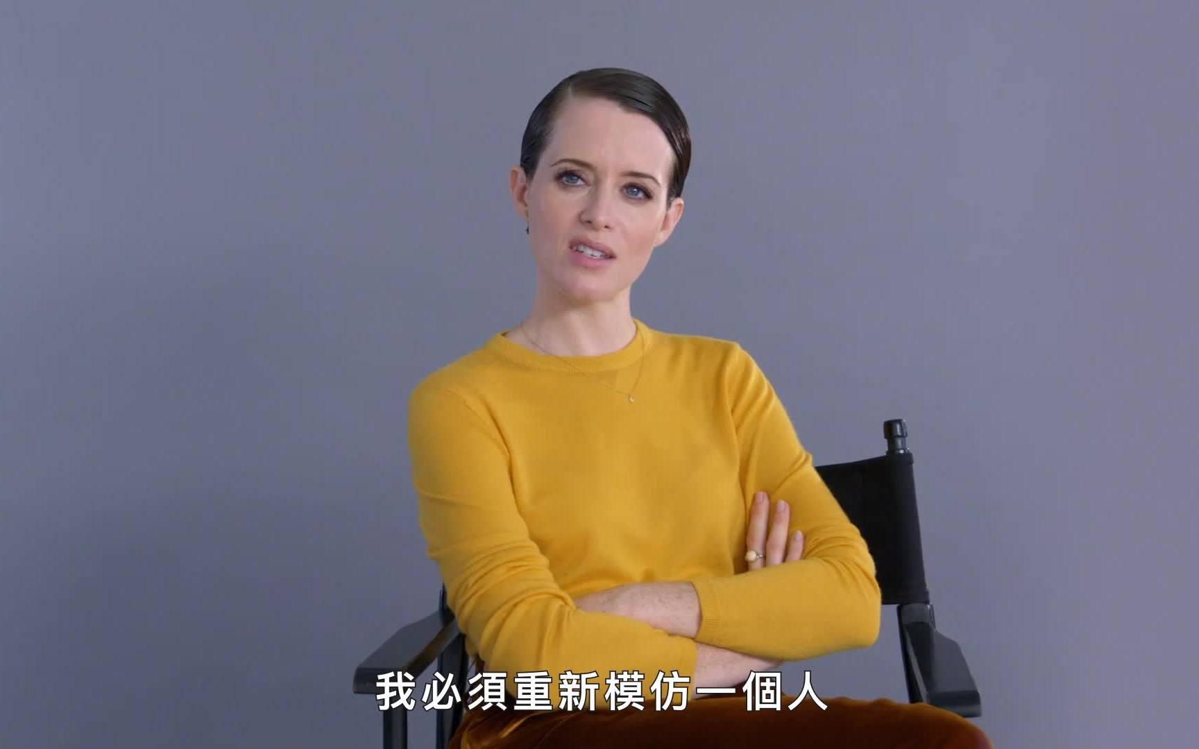 [图]克莱尔·芙伊回顾《王冠》等经典作品 Claire Foy Breaks Down Her Iconic Characters