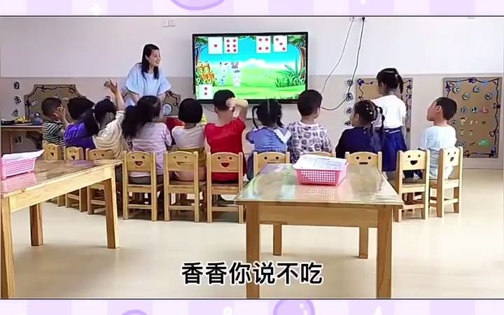 [图]幼儿园公开课｜中班数学《感知7以内的数》🔥幼儿园公开课｜中班数学《感知7以内的数》🔢活动目标：1.运用多种感官感知7以内的数，理解数的实际意义。2.培养幼儿