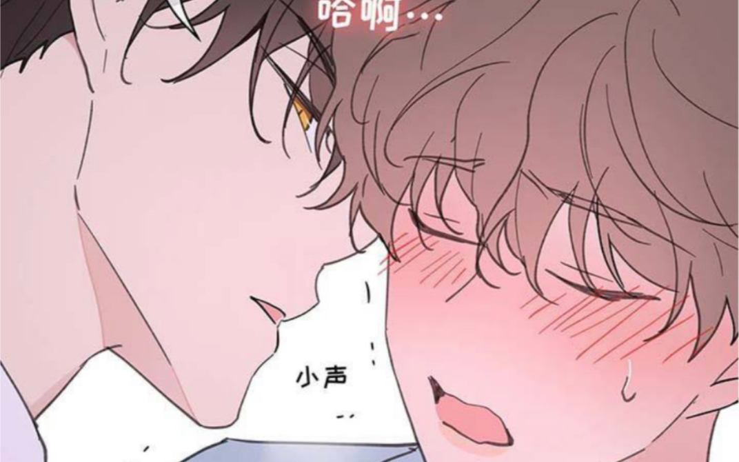 【猫系攻or犬系攻】嫉妒强制|又是咬脖子,又是捏脸,你这么凶主人怎么