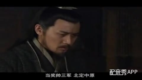 老新疆话《出师表》哔哩哔哩bilibili