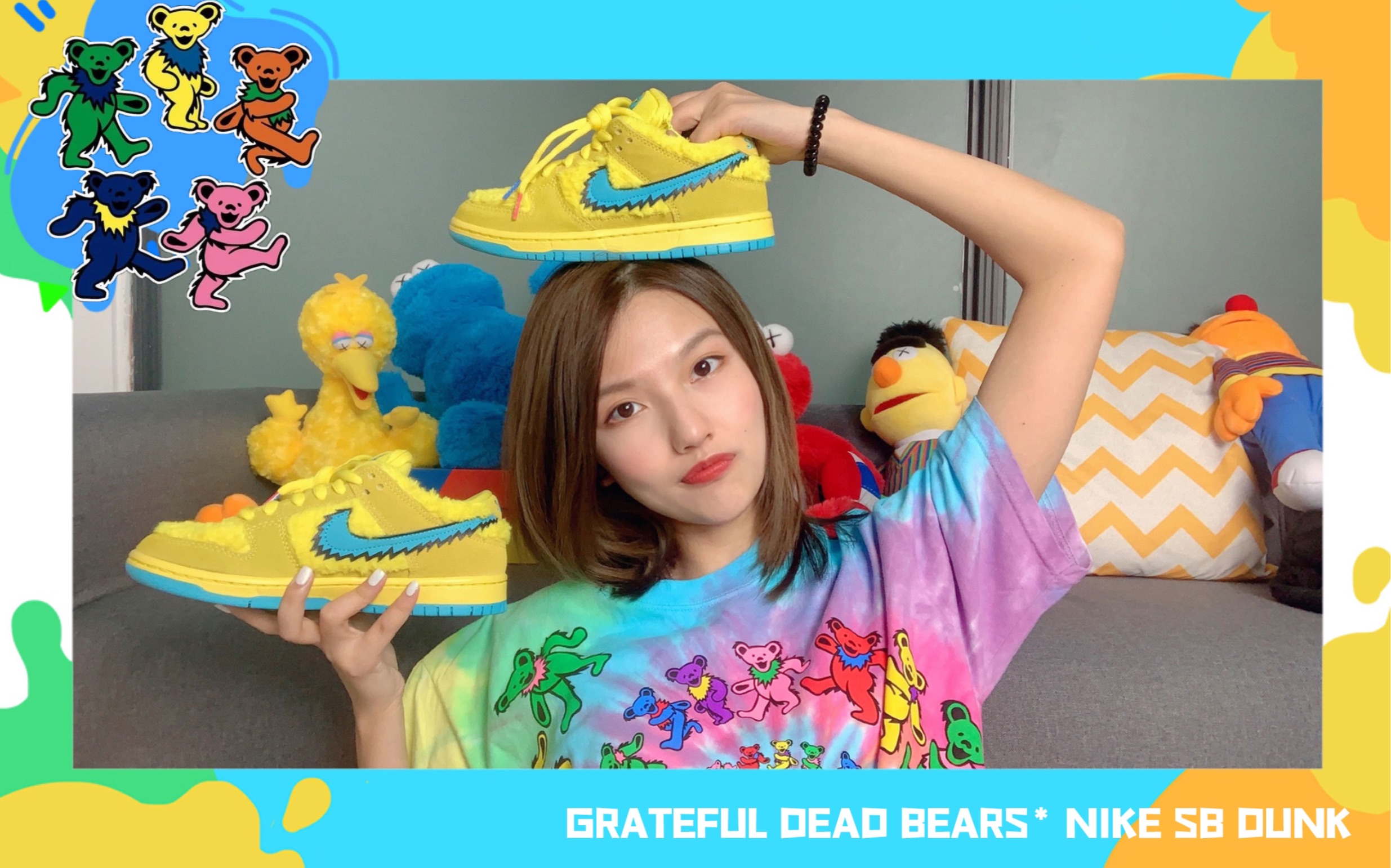 【球鞋开箱】 nike grateful dead跳舞小熊dunk抵挡不住毛绒绒的它