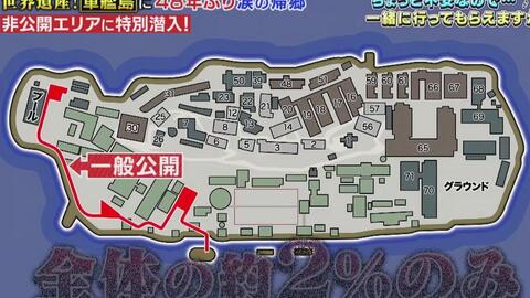 007大破天幕杀机拍摄地之一 军舰岛原居民48年后的归乡之旅 哔哩哔哩